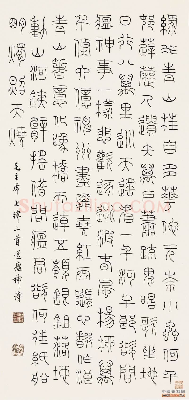 韩登安4