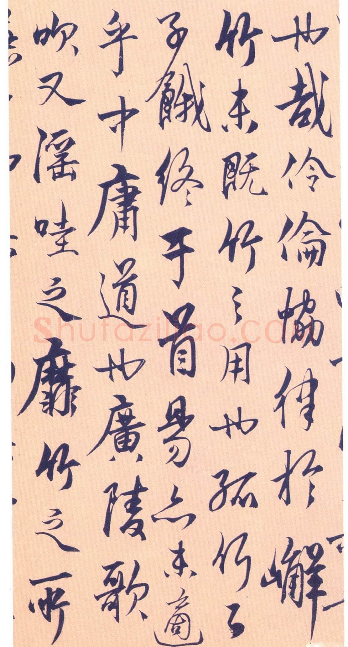 杨维祯《竹西草堂志》纸本 高27.5cm 辽宁省博物馆藏 至正9年(1349)