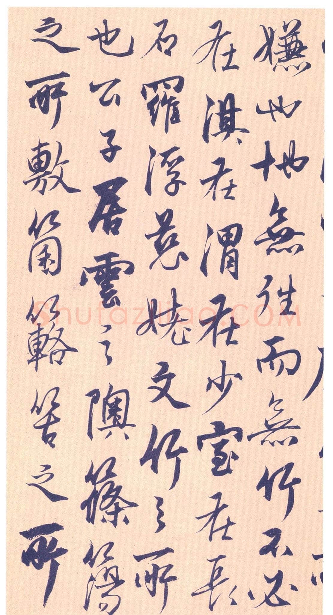 杨维祯《竹西草堂志》纸本 高27.5cm 辽宁省博物馆藏 至正9年(1349)