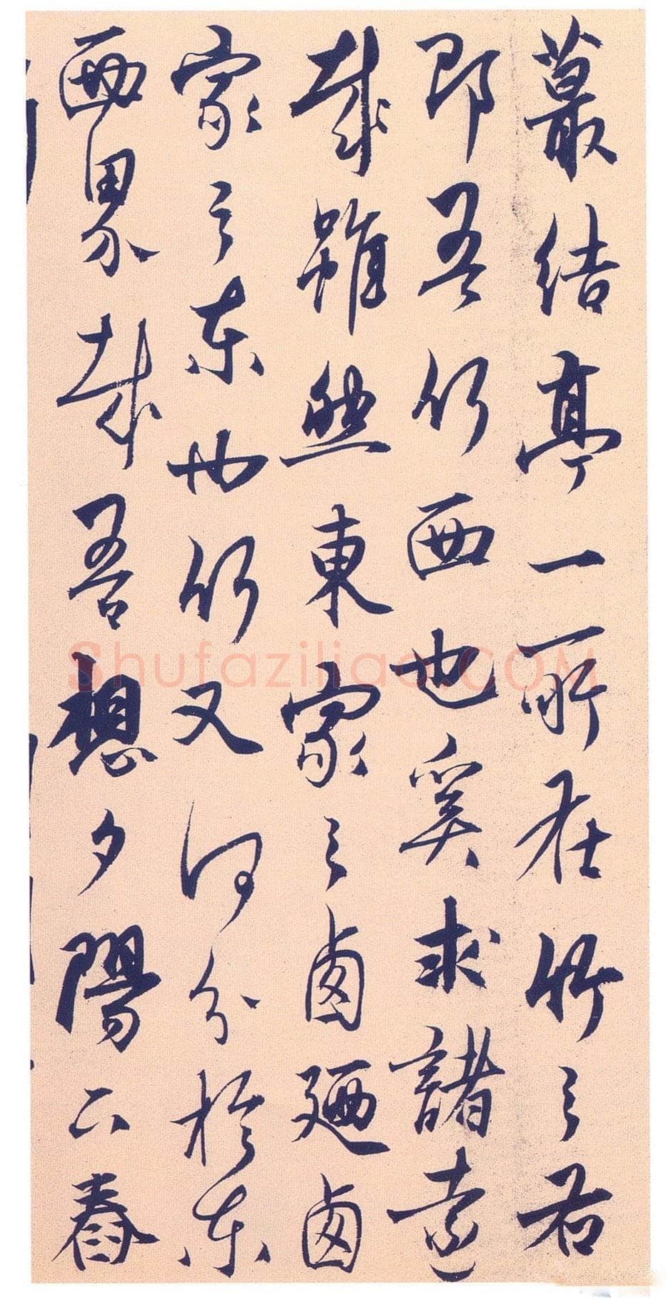 杨维祯《竹西草堂志》纸本 高27.5cm 辽宁省博物馆藏 至正9年(1349)