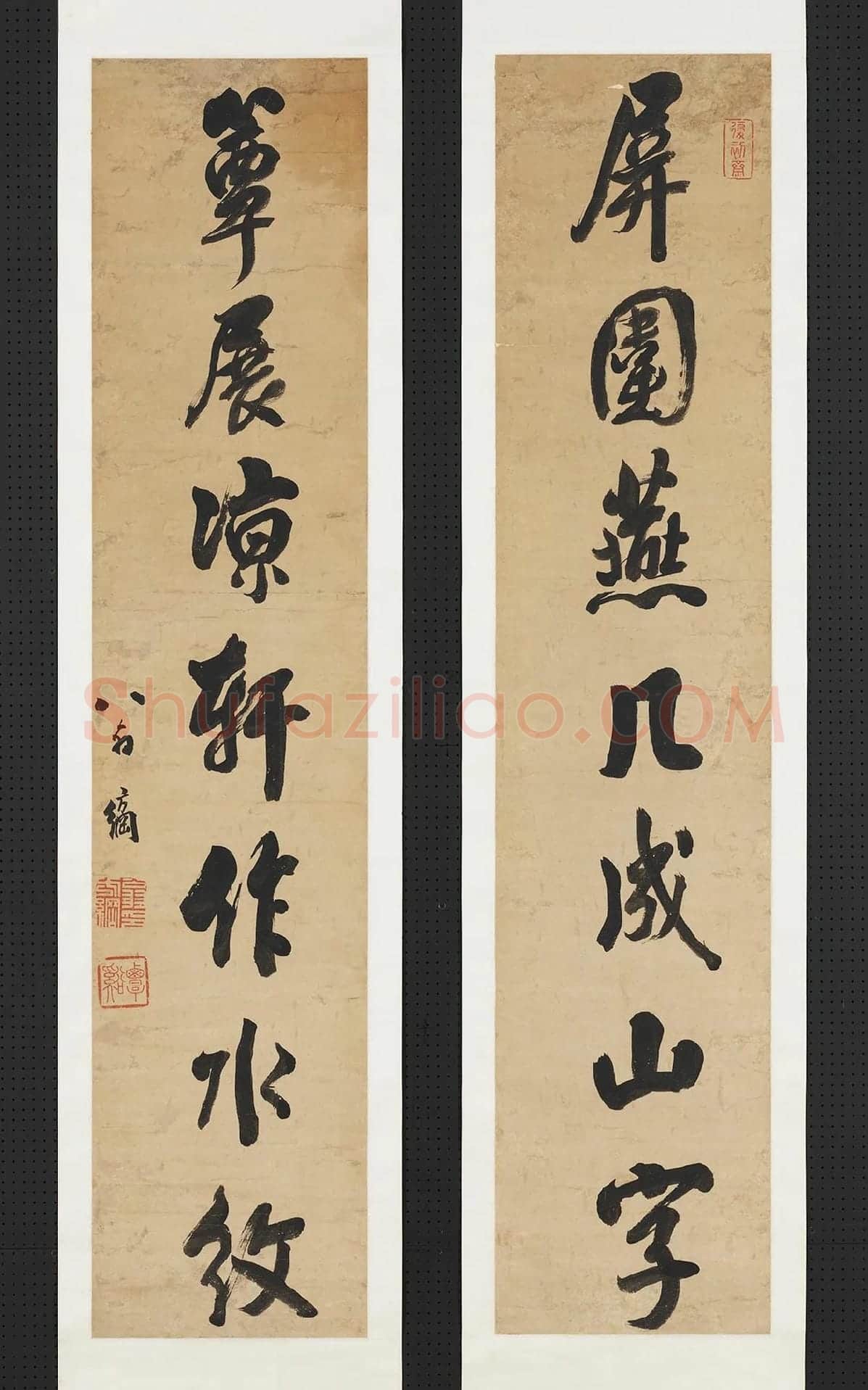 翁方纲行书七言联