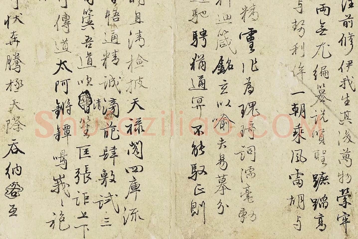 翁方纲行书《夏日偶成五言古诗八首》局部 (2)