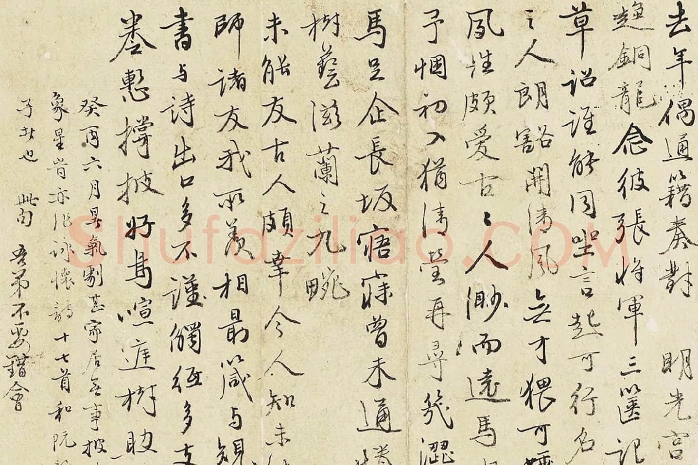 翁方纲行书《夏日偶成五言古诗八首》局部 (3)