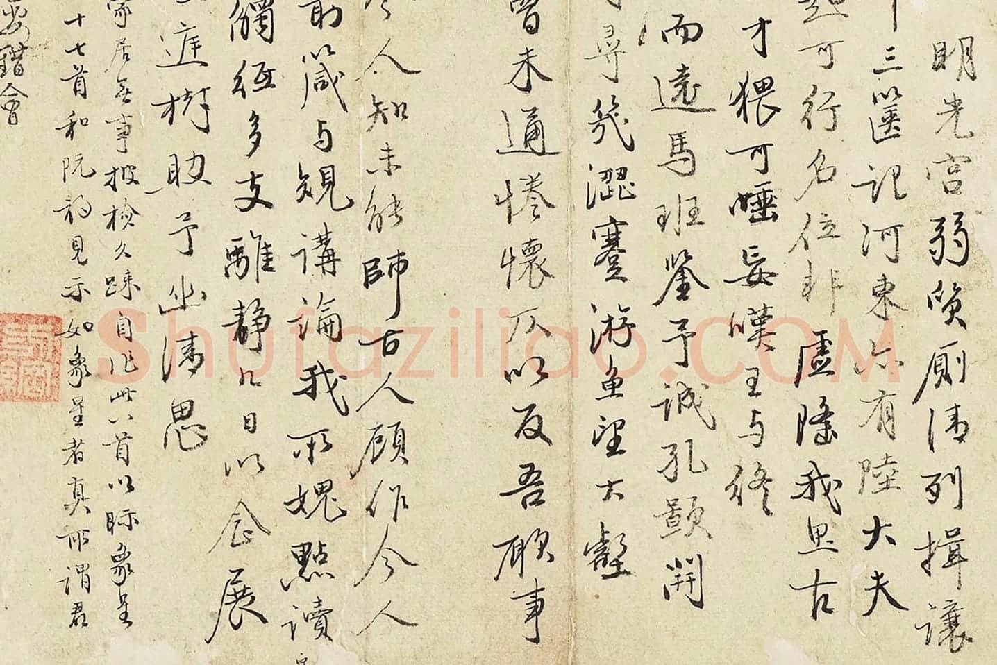 翁方纲行书《夏日偶成五言古诗八首》局部 (4)