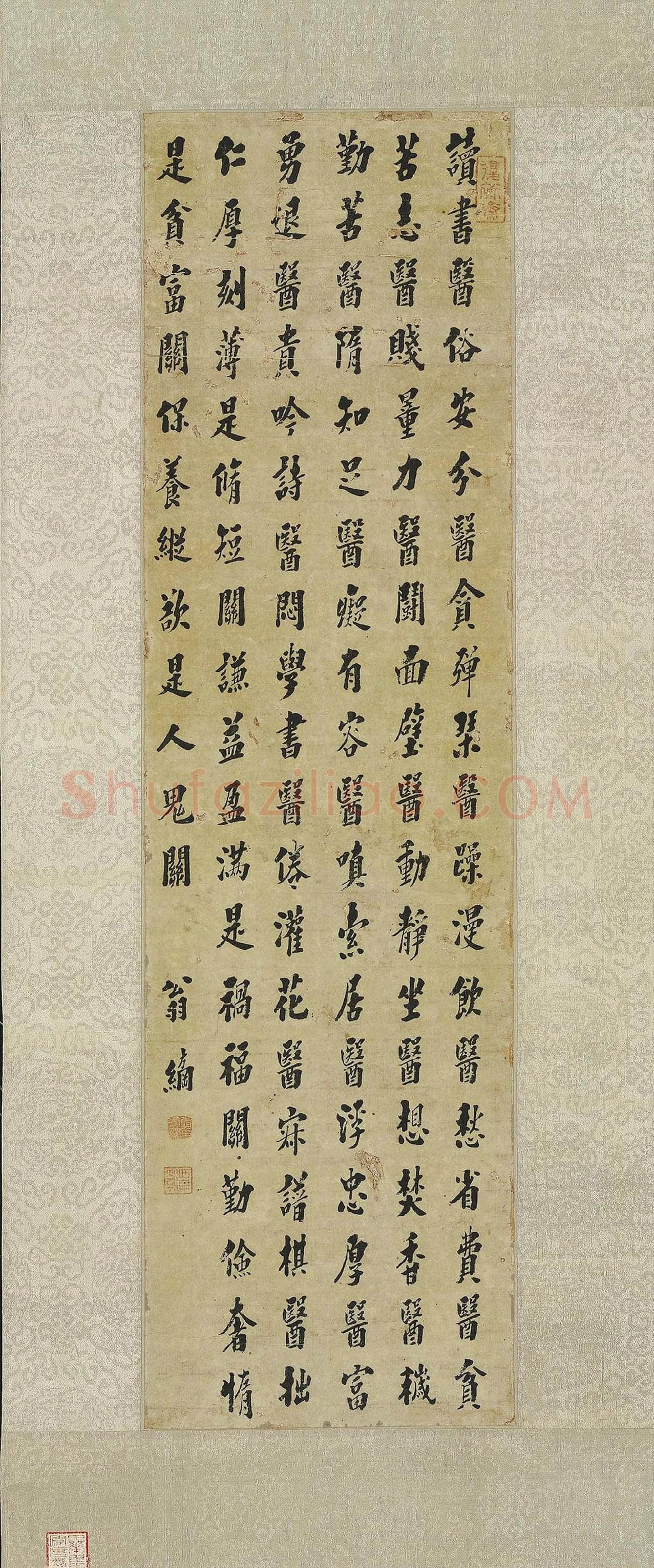 翁方纲楷书轴