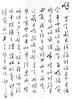 周恩来致邓颖超书(1959年3月18日)