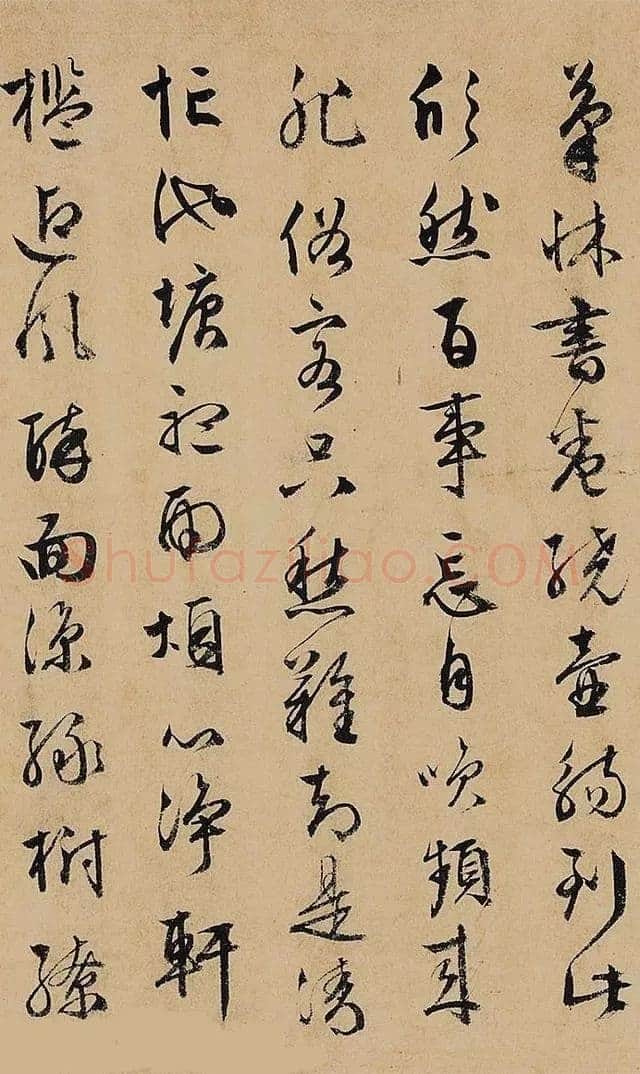 文徵明 《杂咏诗卷》纸本行书,25×258cm 北京保利十周年秋季拍卖会