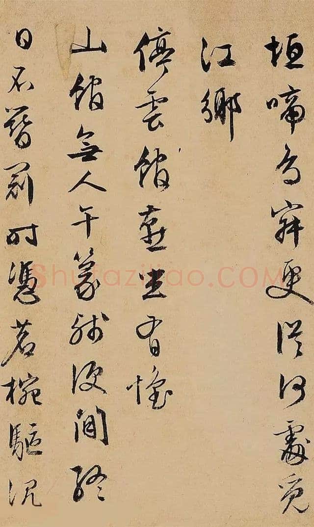 文徵明 《杂咏诗卷》纸本行书,25×258cm 北京保利十周年秋季拍卖会