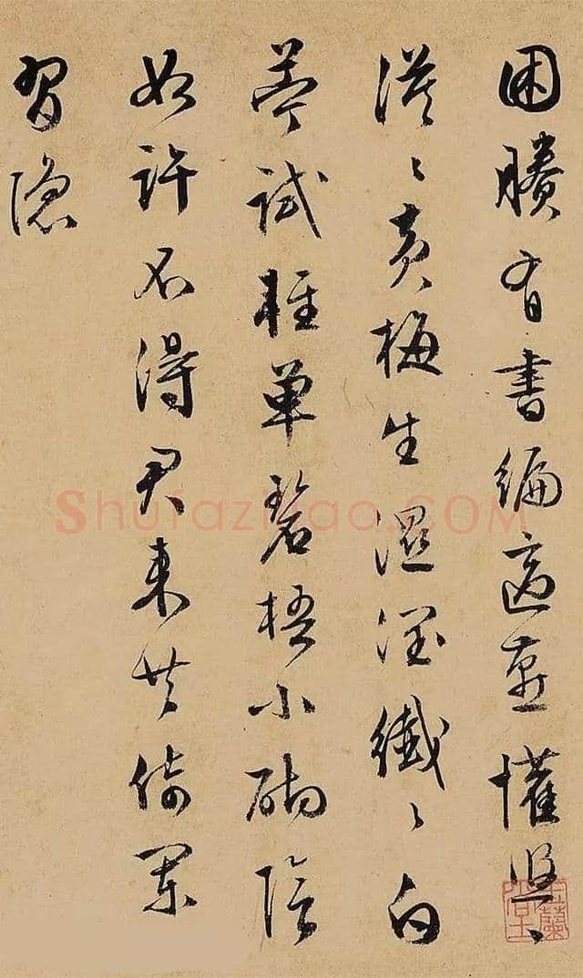 文徵明 《杂咏诗卷》纸本行书,25×258cm 北京保利十周年秋季拍卖会