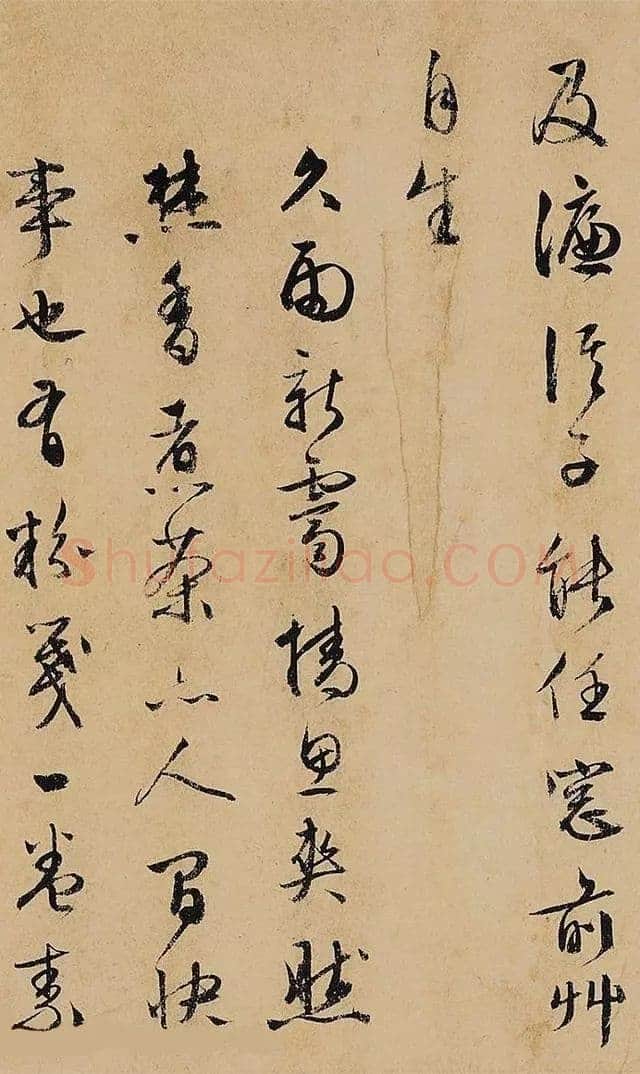 文徵明 《杂咏诗卷》纸本行书,25×258cm 北京保利十周年秋季拍卖会