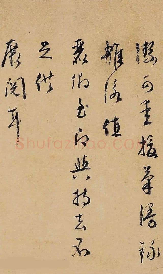 文徵明 《杂咏诗卷》纸本行书,25×258cm 北京保利十周年秋季拍卖会