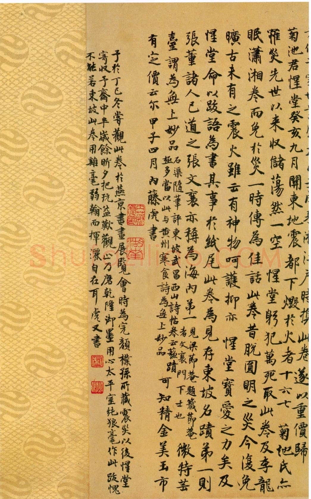 苏轼《黄州寒食诗帖》纸本行书 34.5×199.5cm 元丰五年(1082年)台北故宫博物院藏