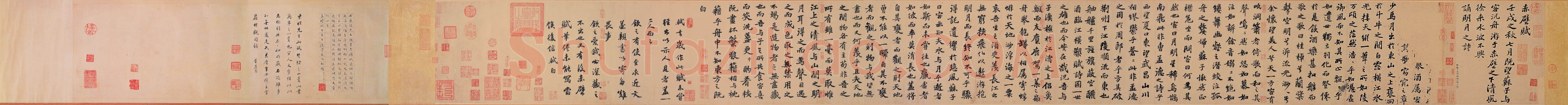 苏轼《前赤壁赋》卷 纸本 行楷书 23.9×258cm 元丰六年(1083年)台北故宫博物院藏