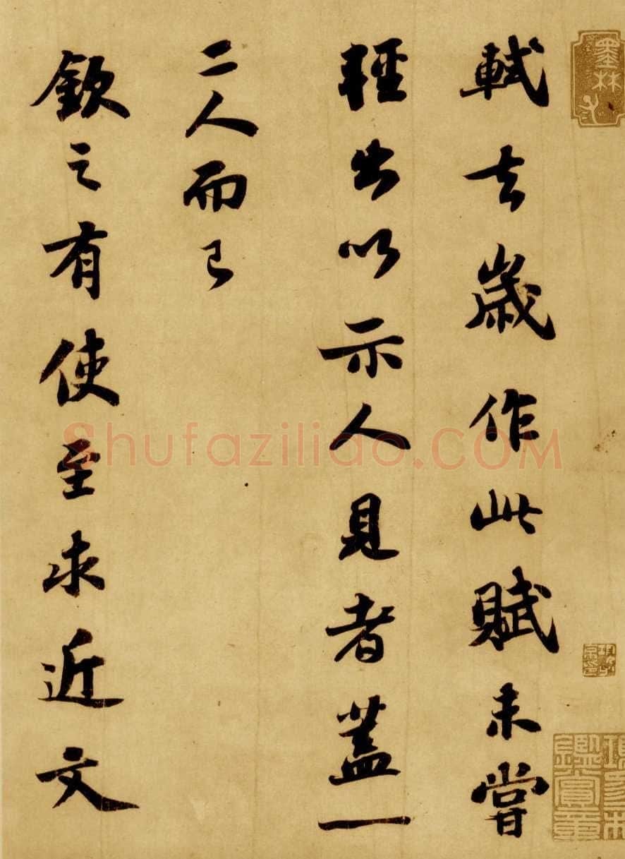 苏轼《前赤壁赋》卷 纸本 行楷书 23.9×258cm 元丰六年(1083年)台北故宫博物院藏