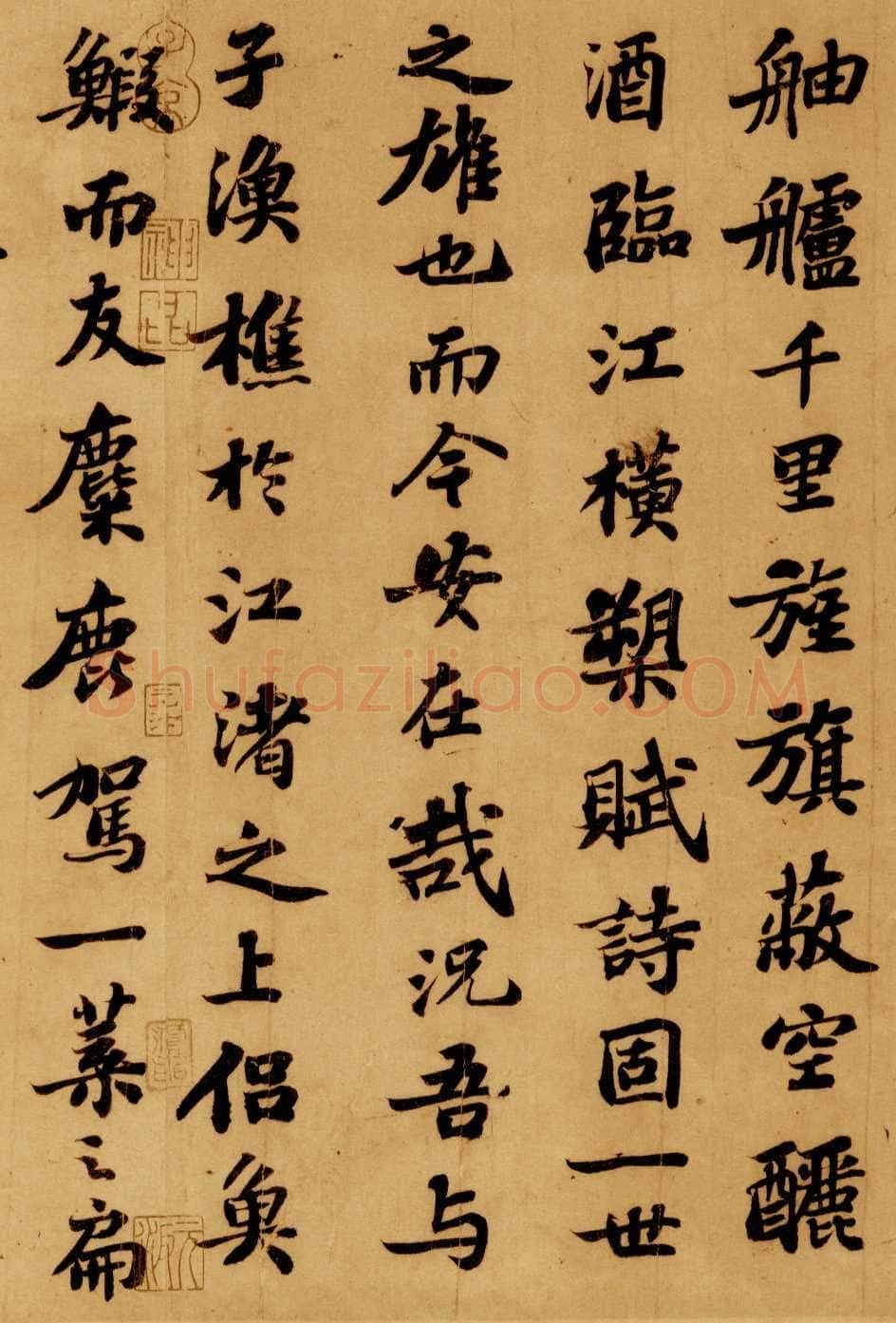 苏轼《前赤壁赋》卷 纸本 行楷书 23.9×258cm 元丰六年(1083年)台北故宫博物院藏