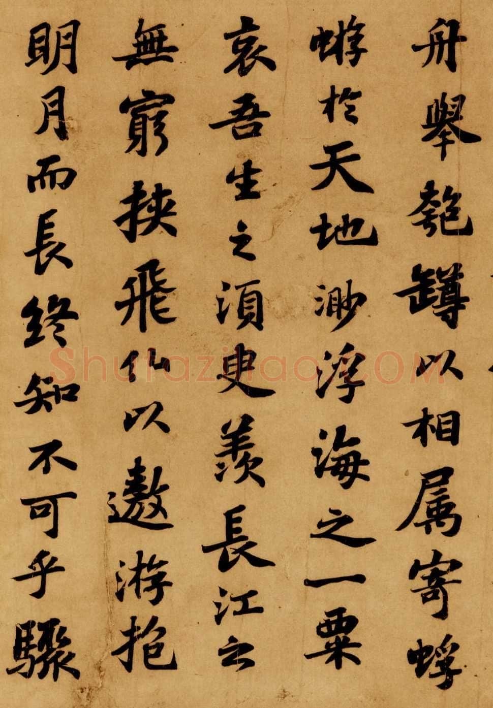 苏轼《前赤壁赋》卷 纸本 行楷书 23.9×258cm 元丰六年(1083年)台北故宫博物院藏