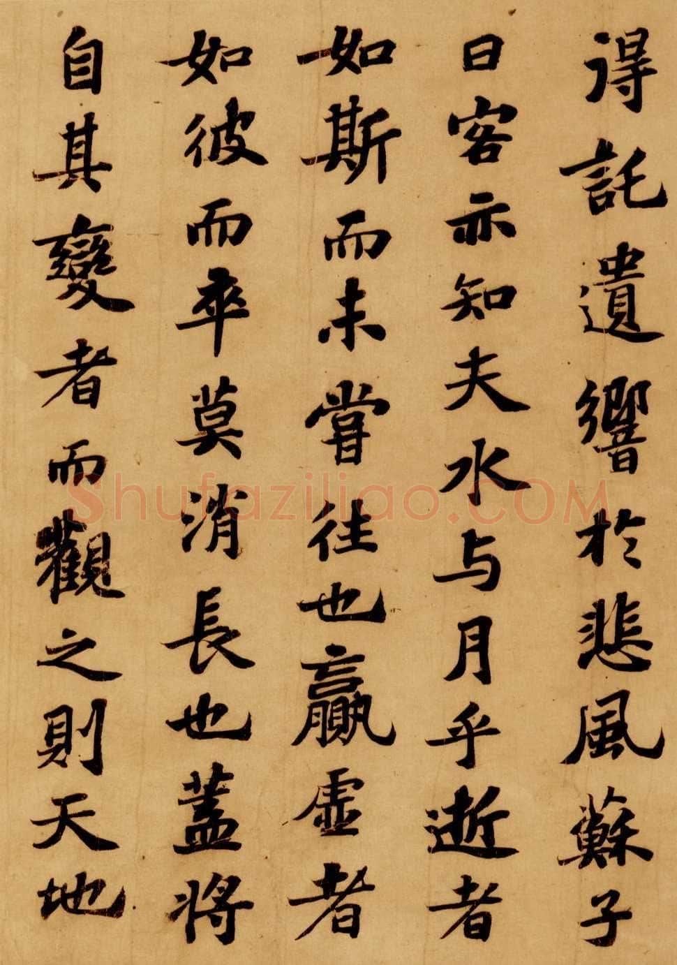 苏轼《前赤壁赋》卷 纸本 行楷书 23.9×258cm 元丰六年(1083年)台北故宫博物院藏