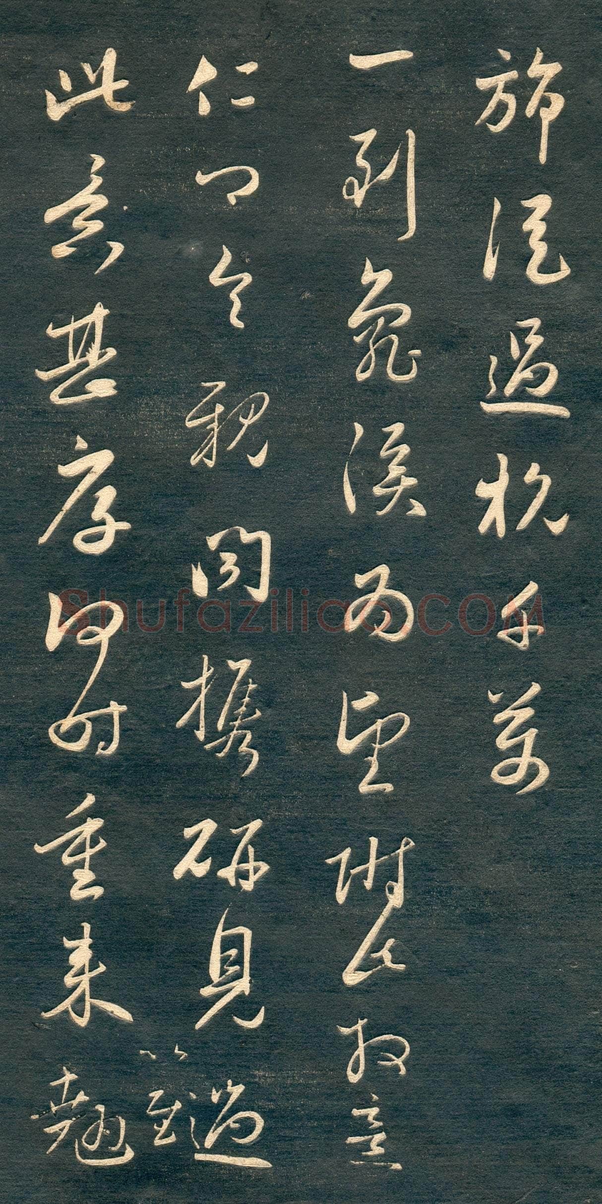 赵孟頫《行书十札》卷 25.8×57.3cm 不等 上海博物馆藏