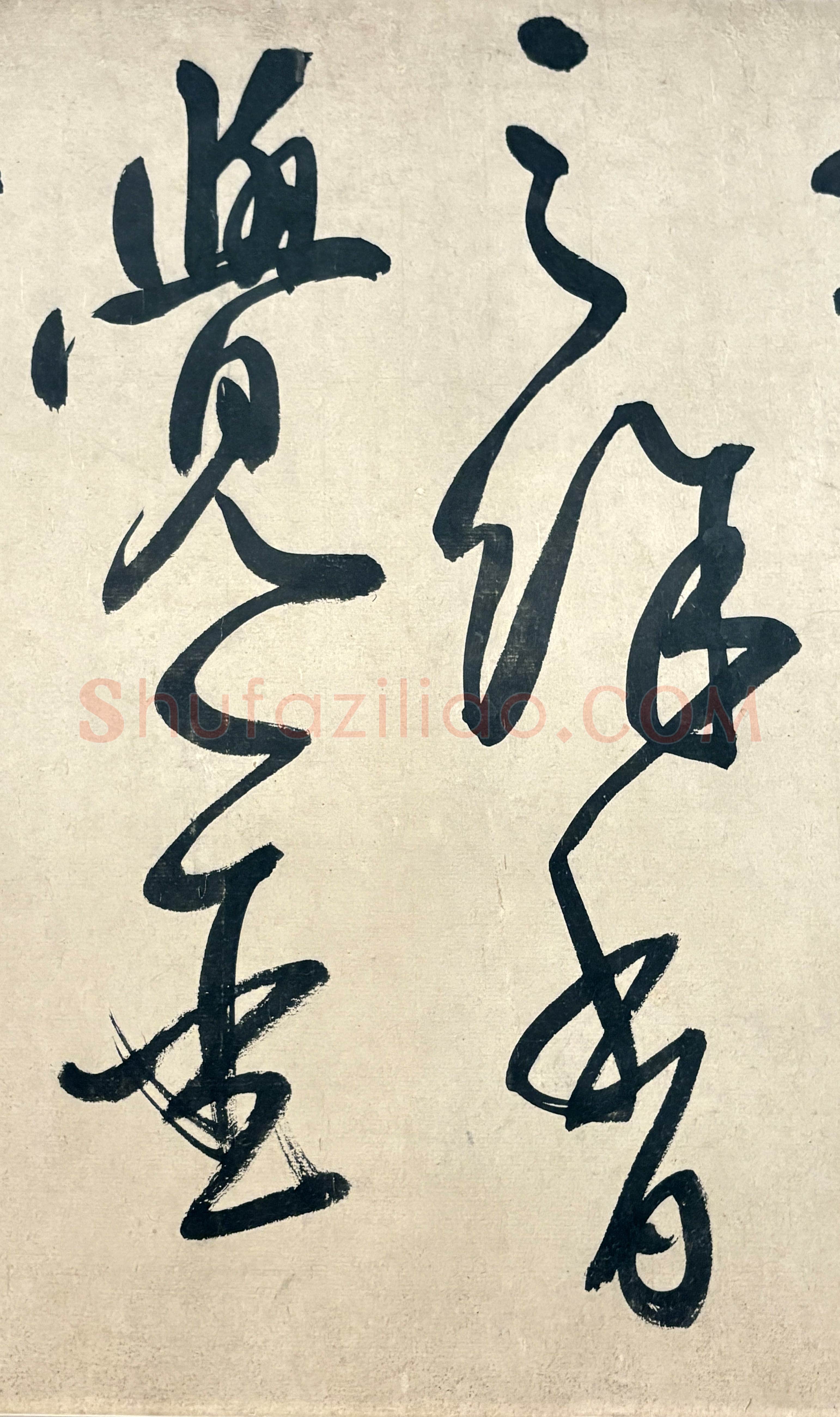 鲜于枢《行草诗赞卷》43.4×3876.4cm 上海博物馆藏