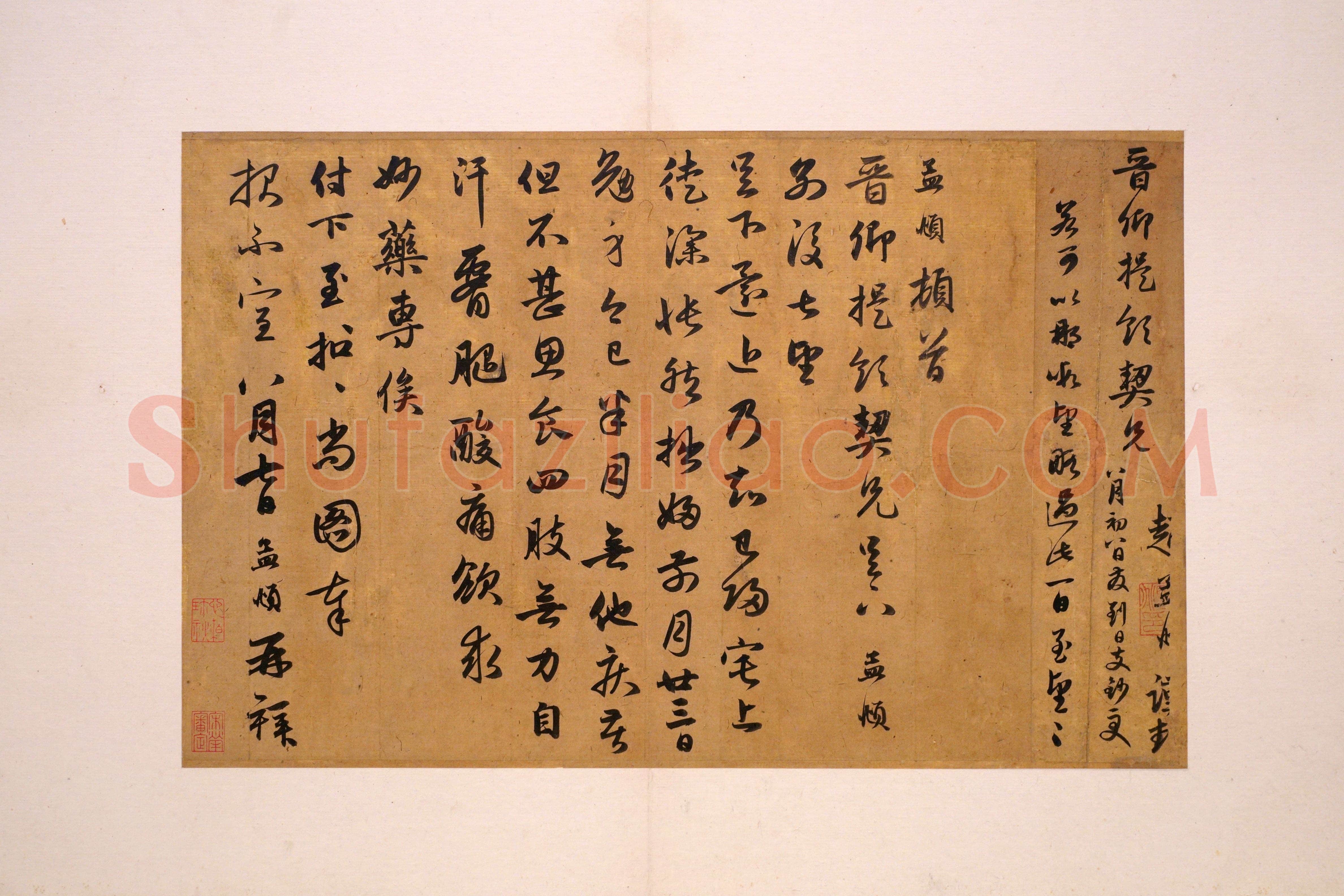 赵孟頫《行书十二札册》纸本行书 29.5×27.2cm×12 上海博物馆藏