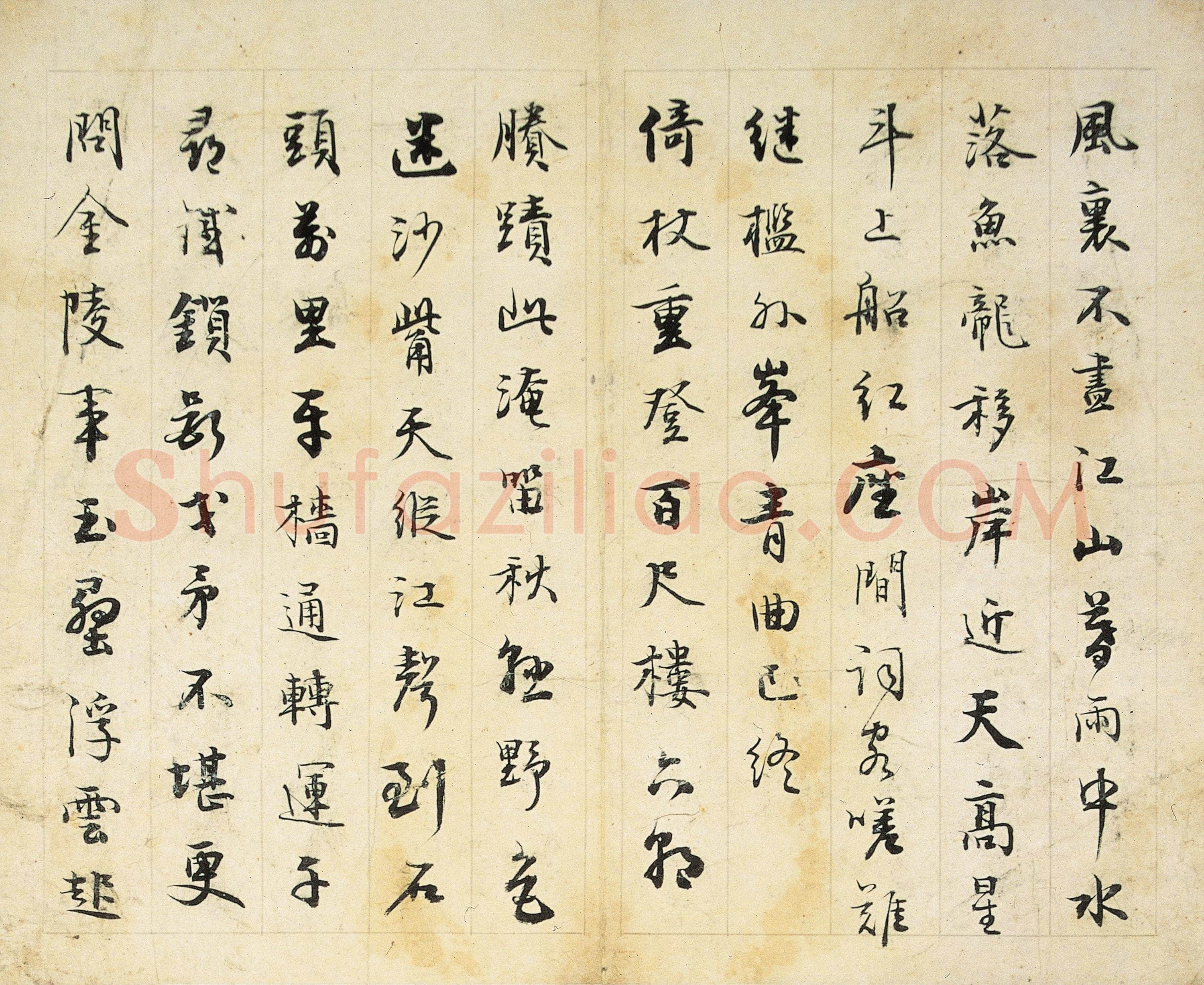 铁保《临旧帖及近作》册 20.3×24.9cm×12 南京博物院藏