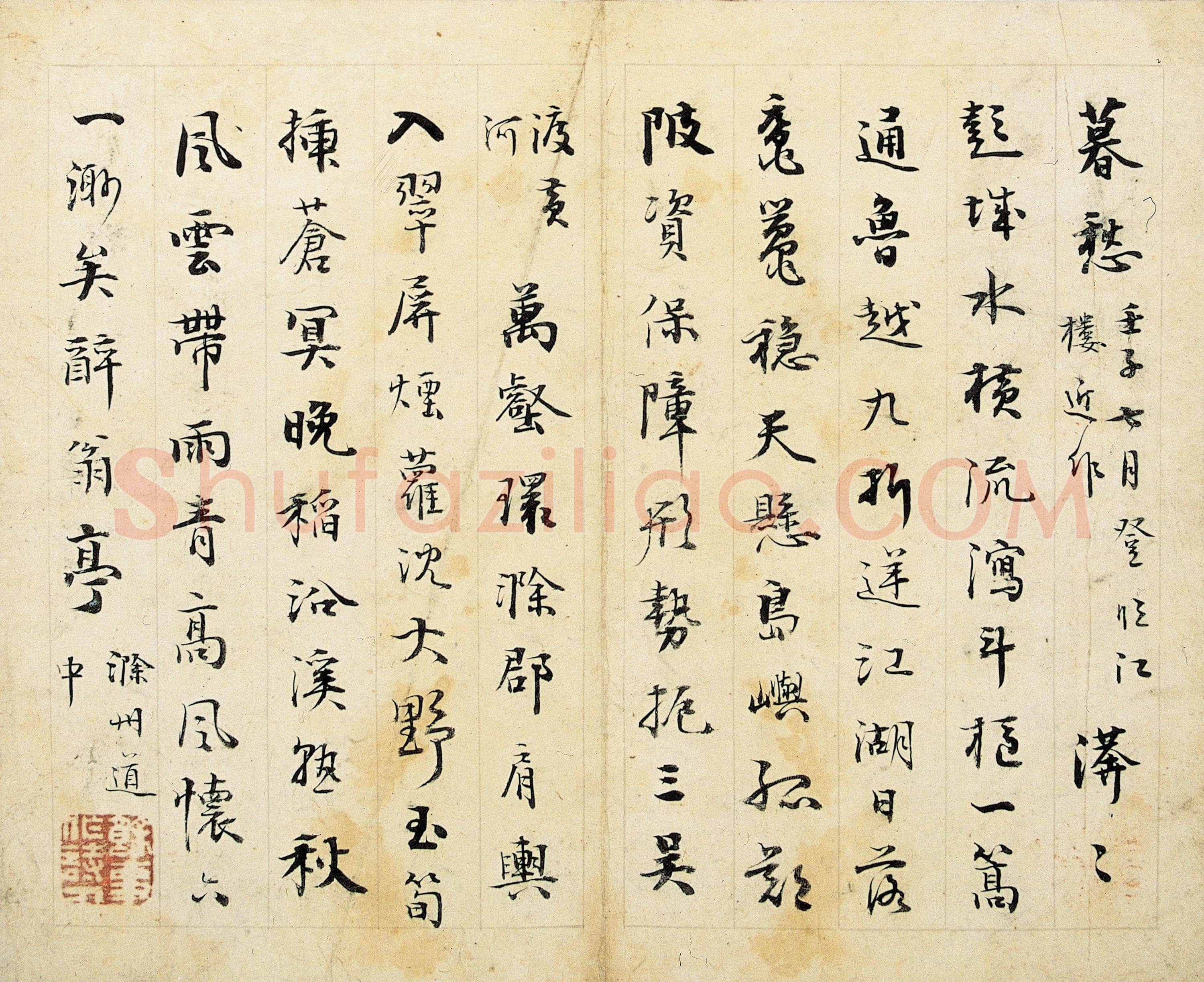 铁保《临旧帖及近作》册 20.3×24.9cm×12 南京博物院藏