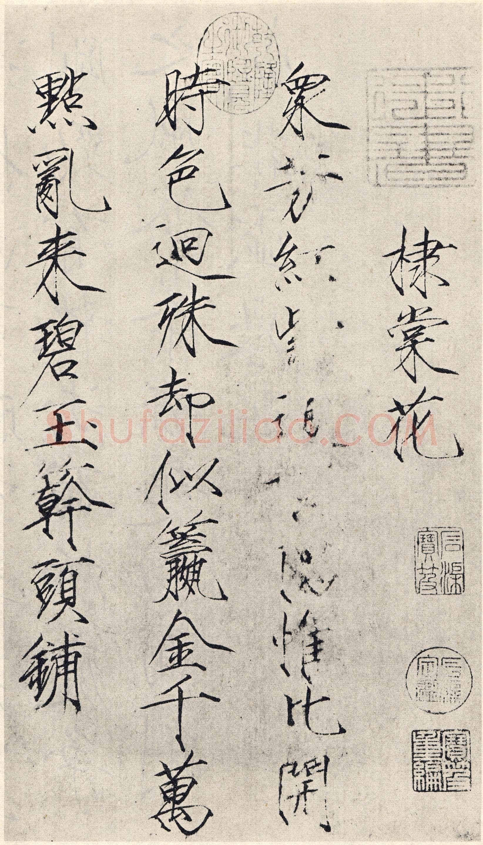 赵佶《棣棠花、笋石诗帖》纸本 各34.8×19.4cm 北京故宫博物院藏