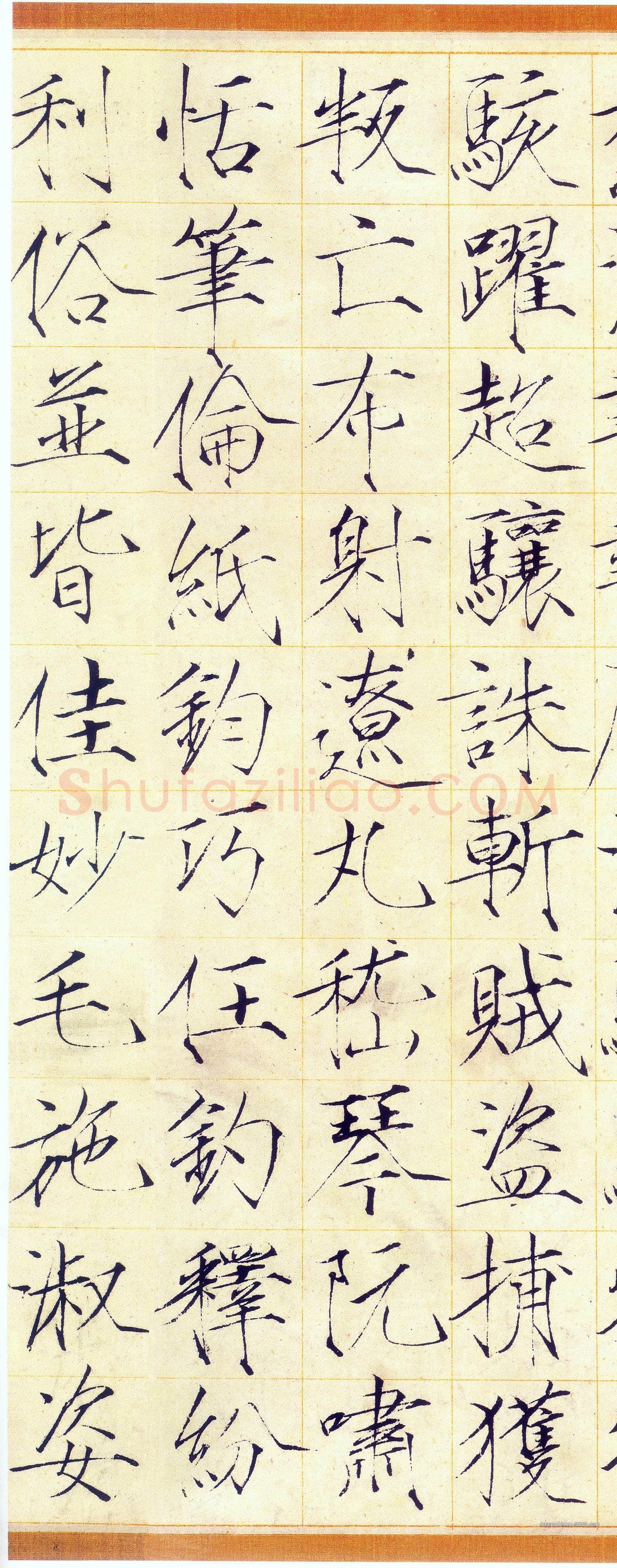 赵佶《小楷书千字文》素笺本 30.9×322.1cm,崇宁三年(1104)上海博物馆藏