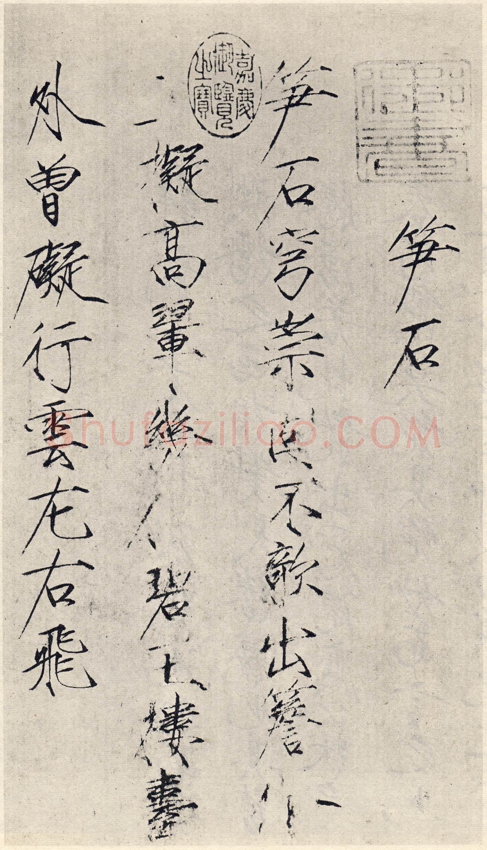 赵佶《棣棠花、笋石诗帖》纸本 各34.8×19.4cm 北京故宫博物院藏