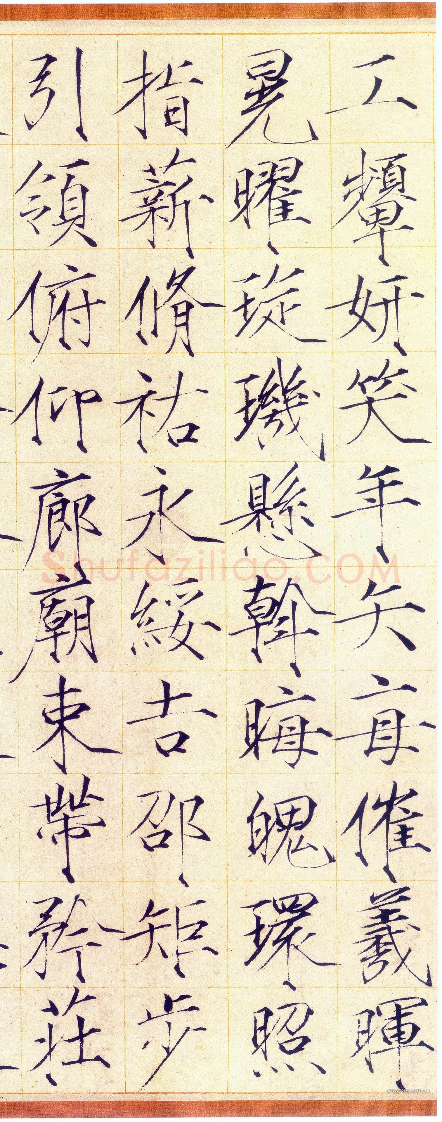 赵佶《小楷书千字文》素笺本 30.9×322.1cm,崇宁三年(1104)上海博物馆藏