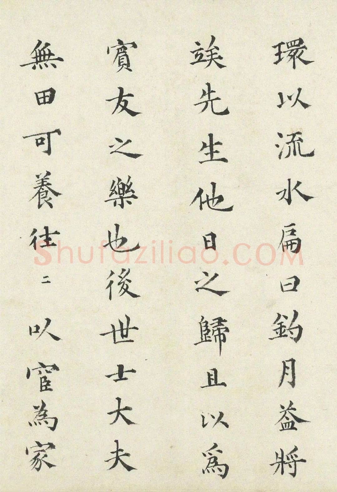 都穆《致野航、钓月亭记》