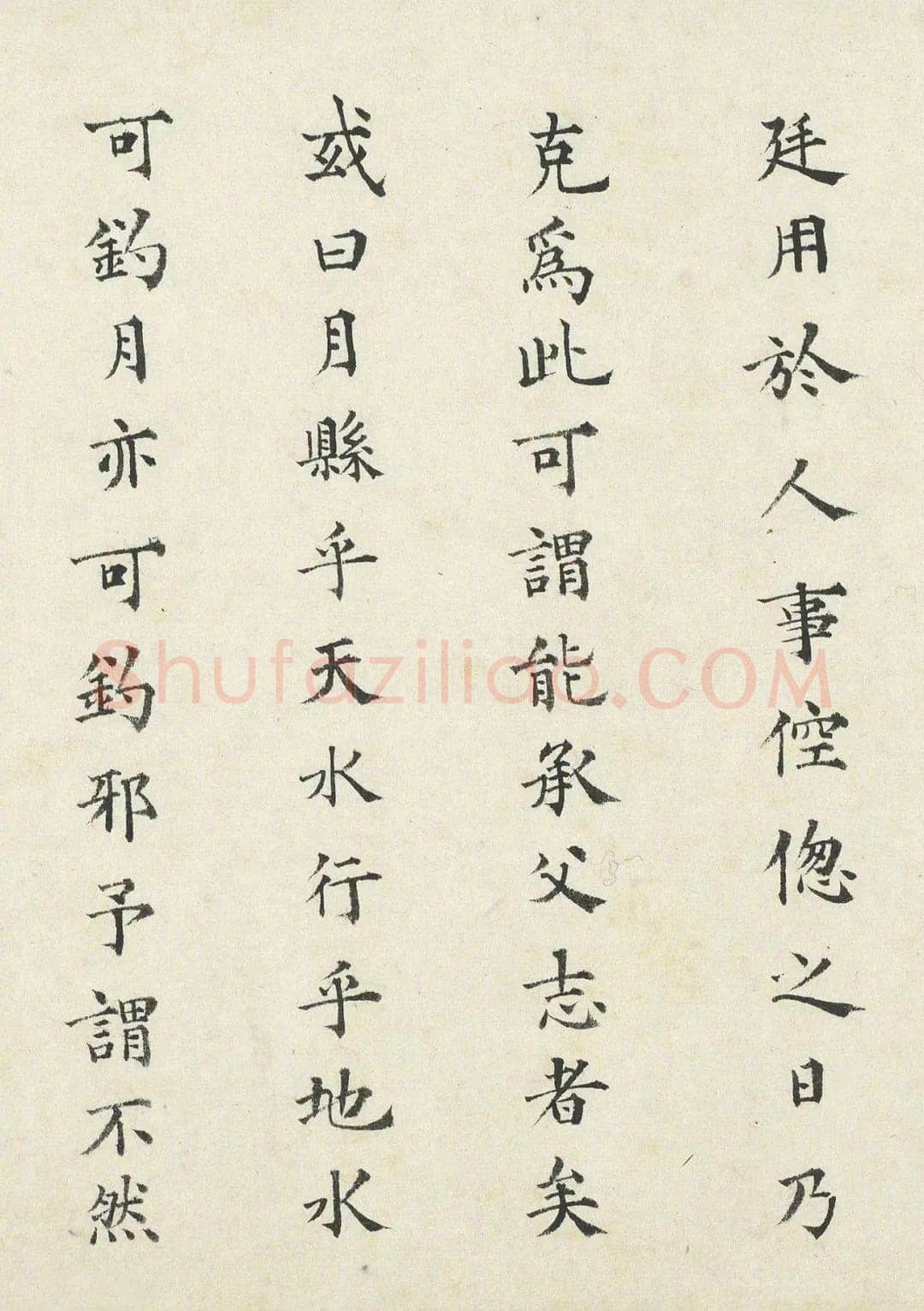 都穆《致野航、钓月亭记》