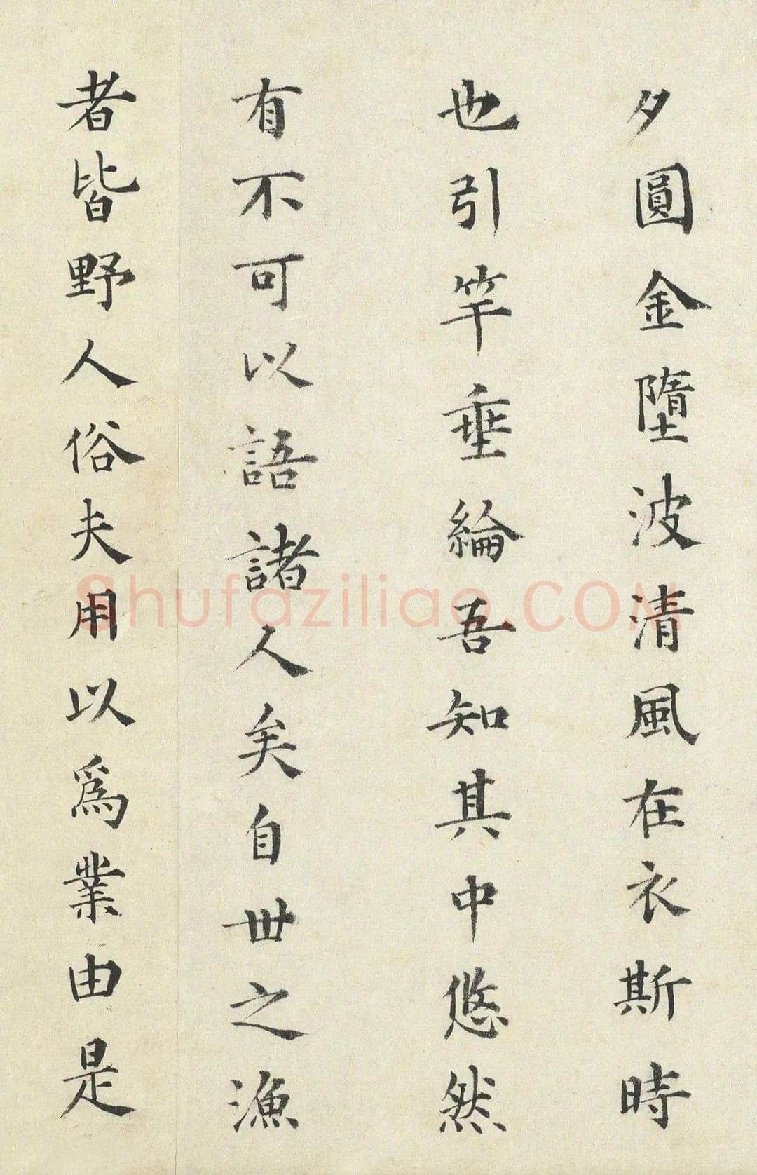都穆《致野航、钓月亭记》