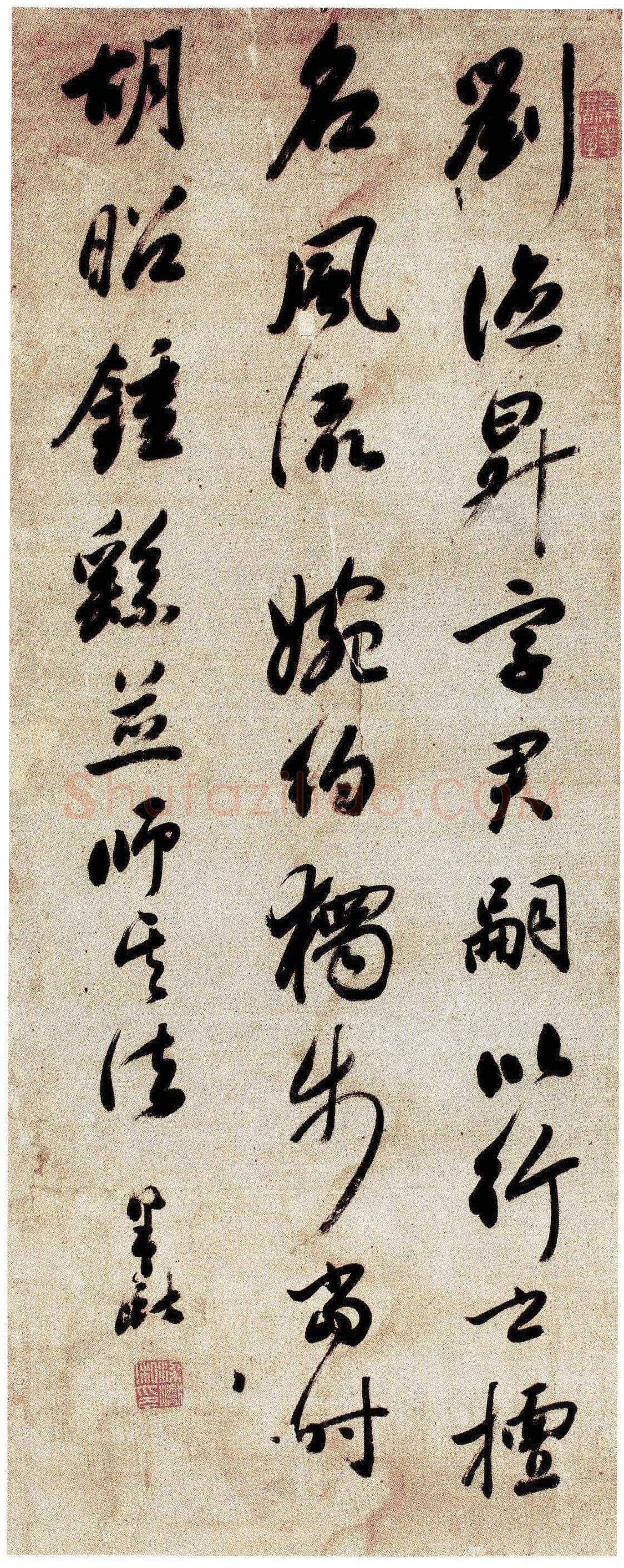 梁巘《行书录书断句轴》纸本行书 92×36cm 淮安市博物馆藏