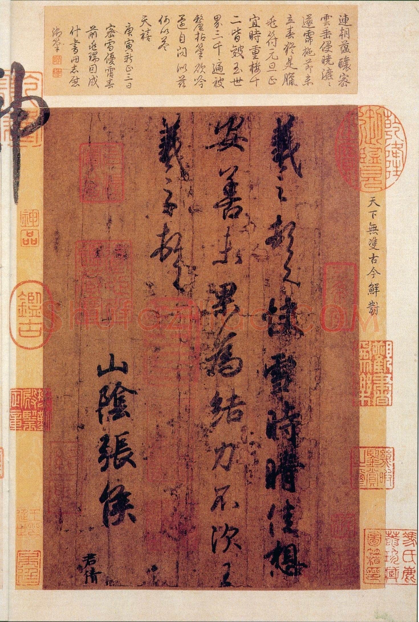 快雪时晴帖王羲之书法欣赏,摘自东晋快雪时晴帖