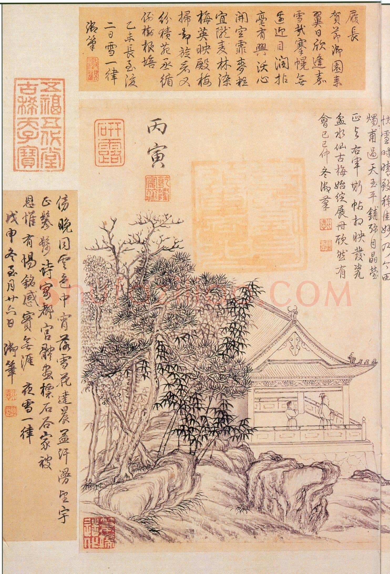 快雪时晴帖王羲之书法欣赏,摘自东晋快雪时晴帖