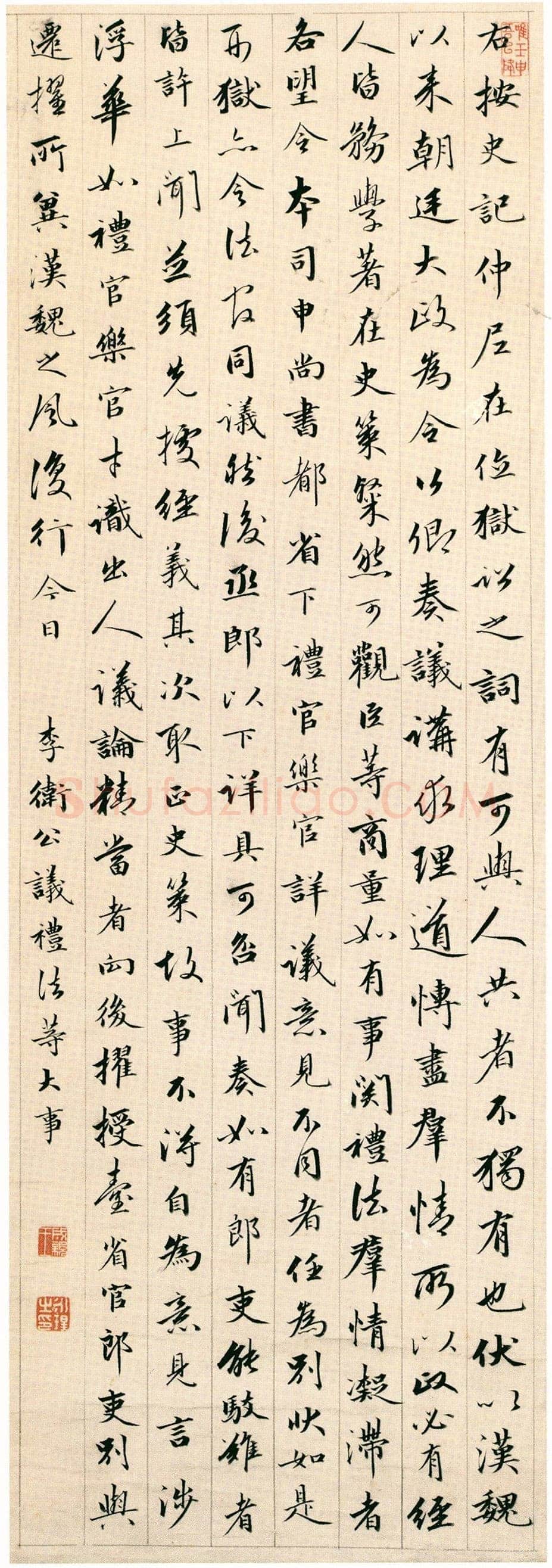 永瑆《行楷书诗文四条屏》纸本 行楷书 74.6×25.5cm×4 北京故宫博物院藏