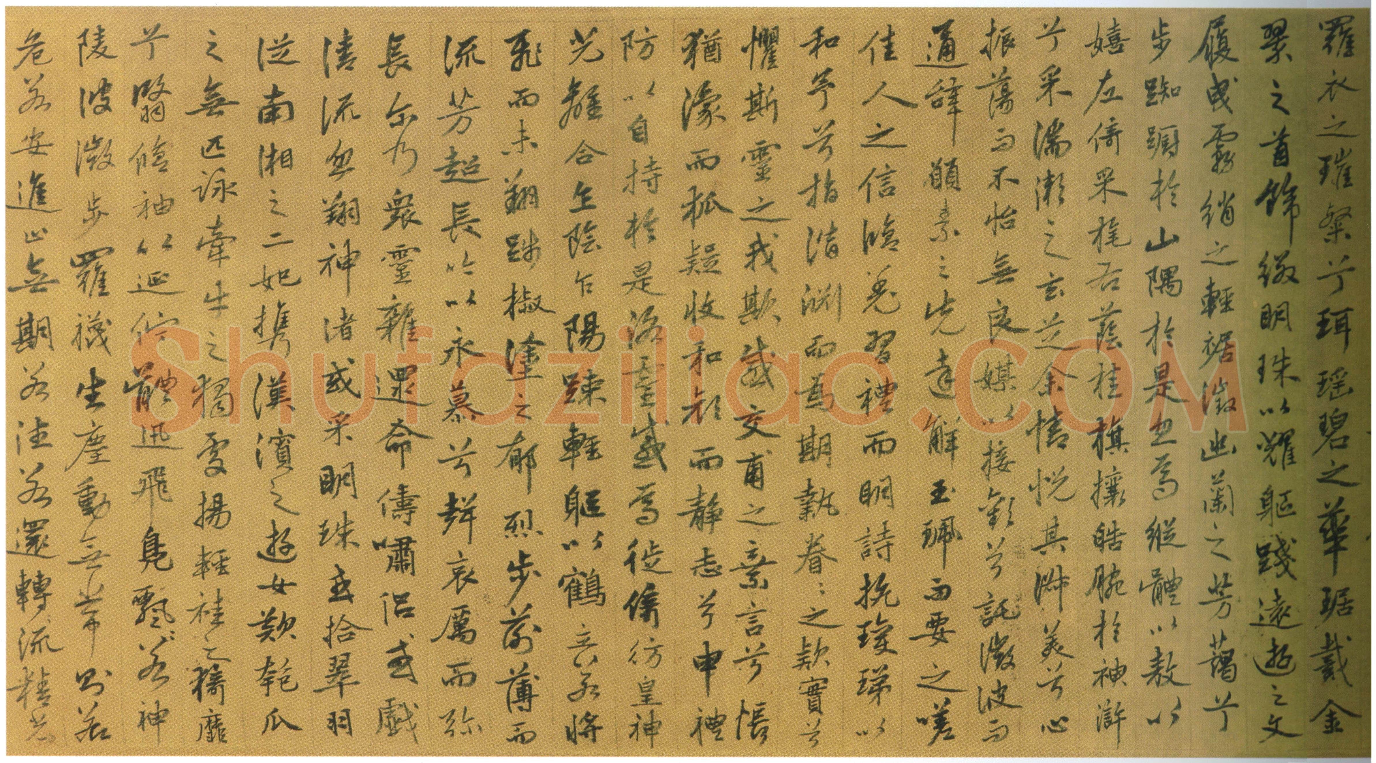 姚绶《行书洛神赋卷》绫本行书 36.4×183cm 上海博物馆藏