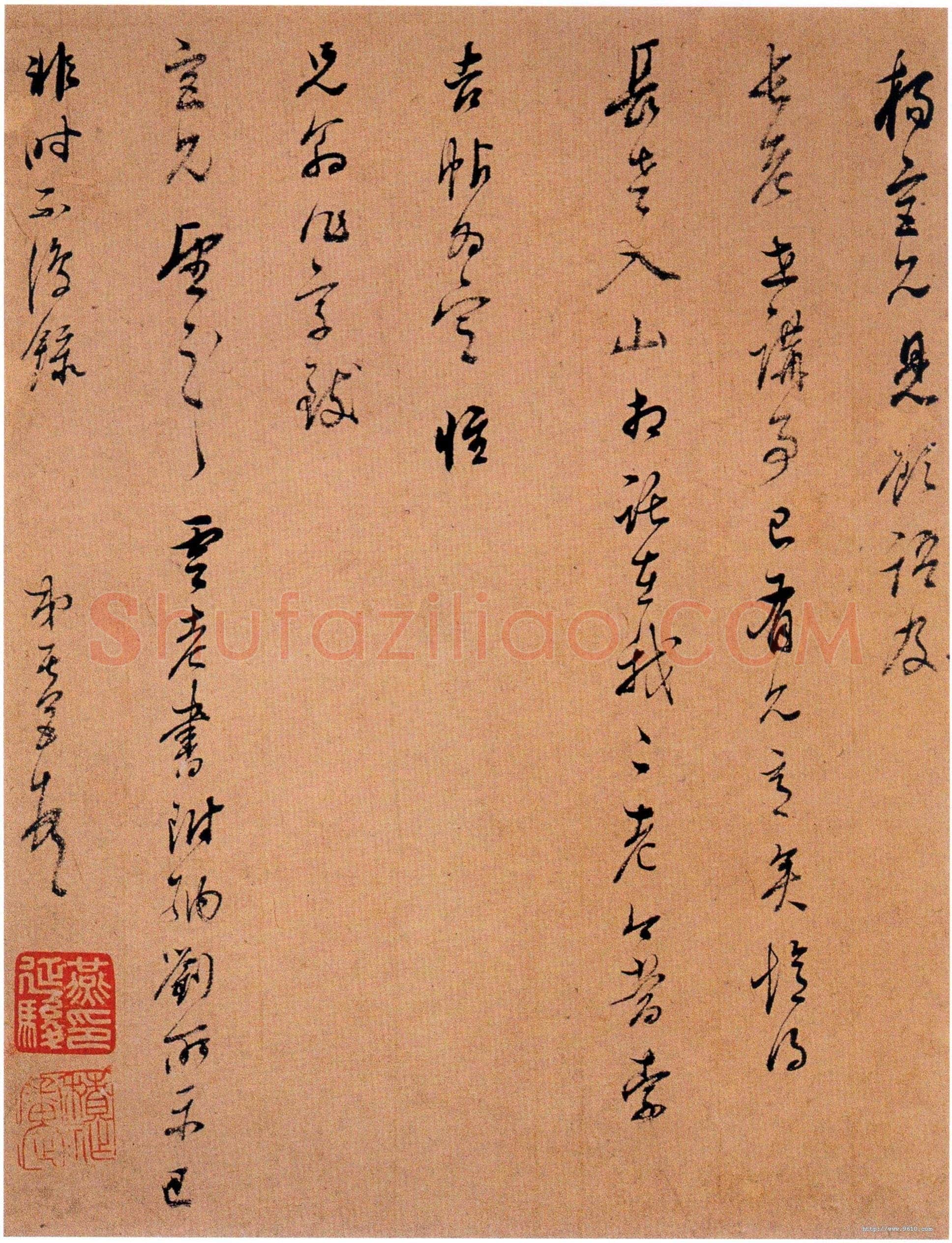 董其昌(册页)《草书手札》美国宝蒙堂藏