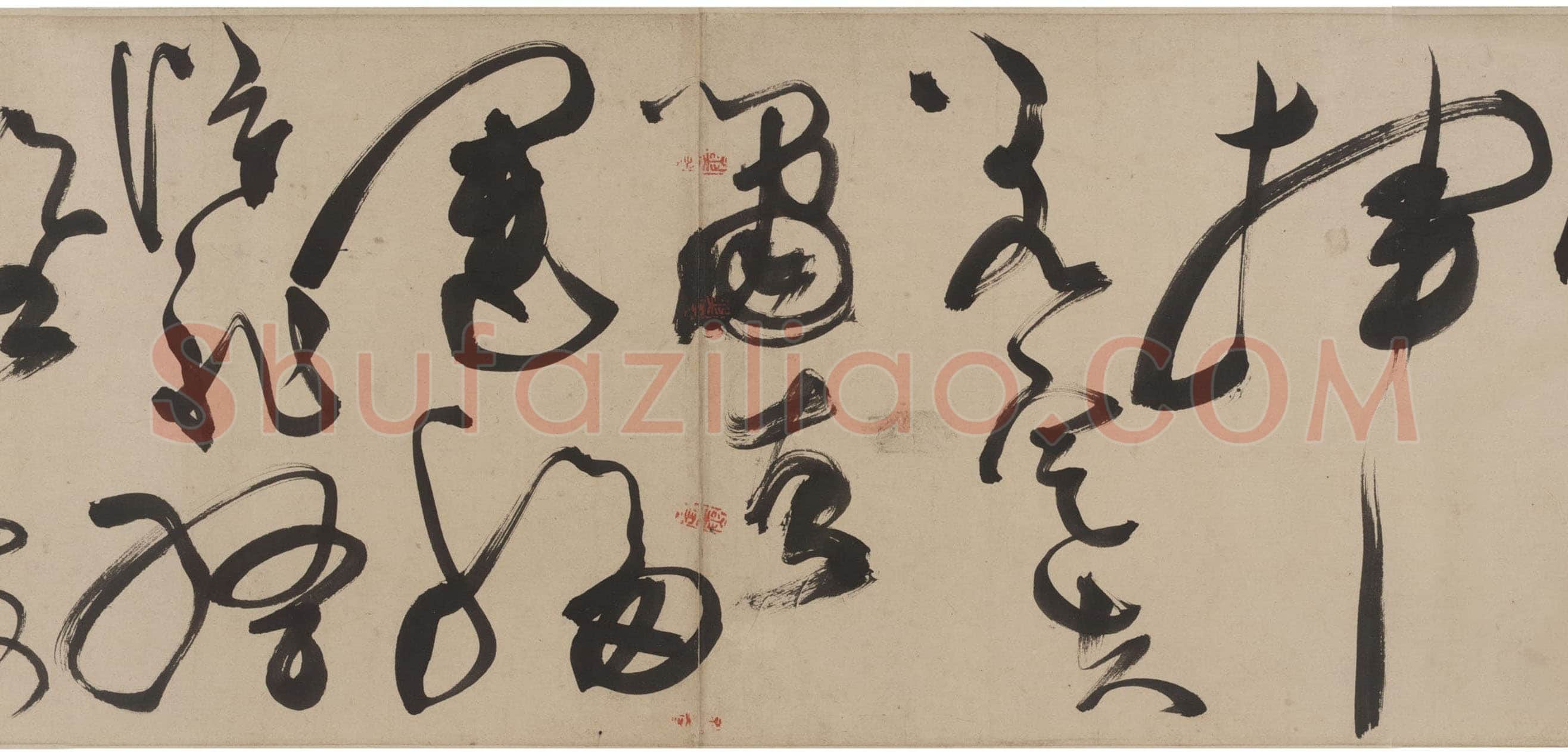 陈淳《草书杜甫三首诗卷》纸本 草书　26.8×770.2 cm 美国弗利尔美术馆藏