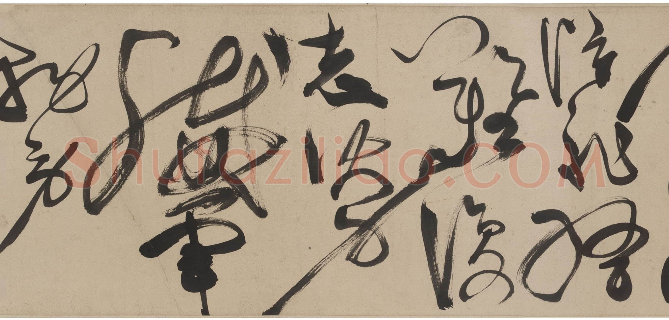 陈淳《草书杜甫三首诗卷》纸本 草书　26.8×770.2 cm 美国弗利尔美术馆藏