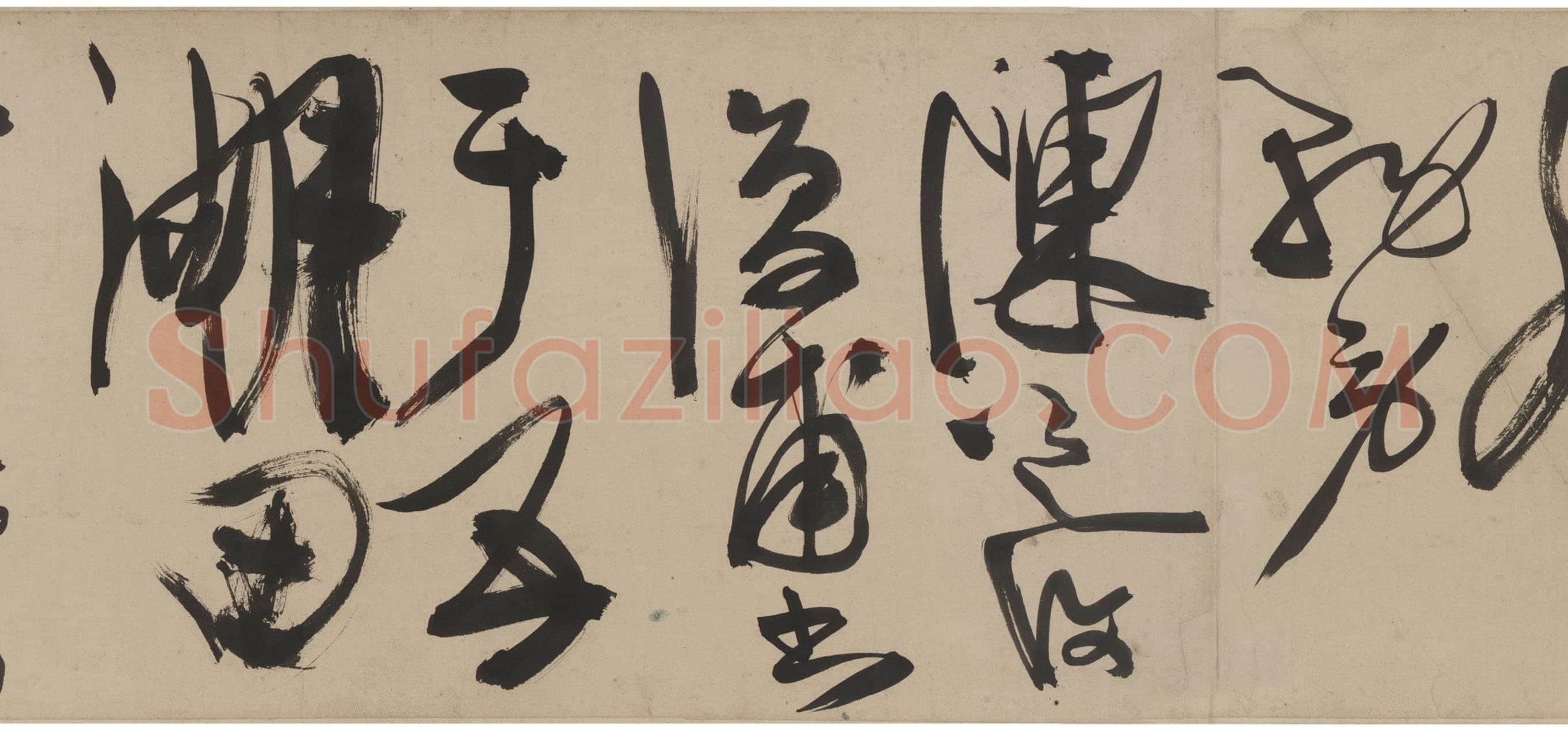 陈淳《草书杜甫三首诗卷》纸本 草书　26.8×770.2 cm 美国弗利尔美术馆藏