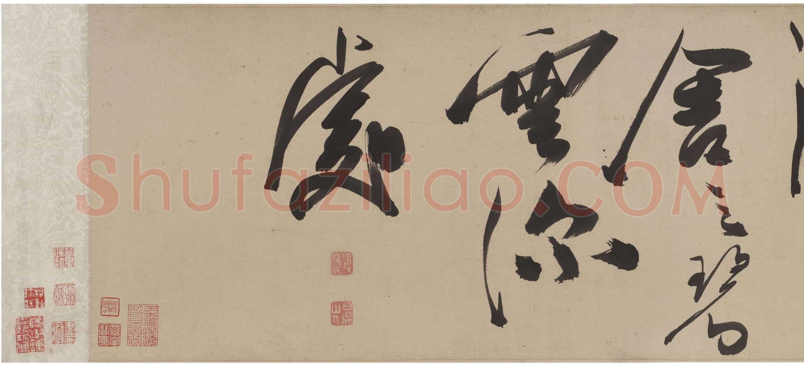 陈淳《草书杜甫三首诗卷》纸本 草书　26.8×770.2 cm 美国弗利尔美术馆藏