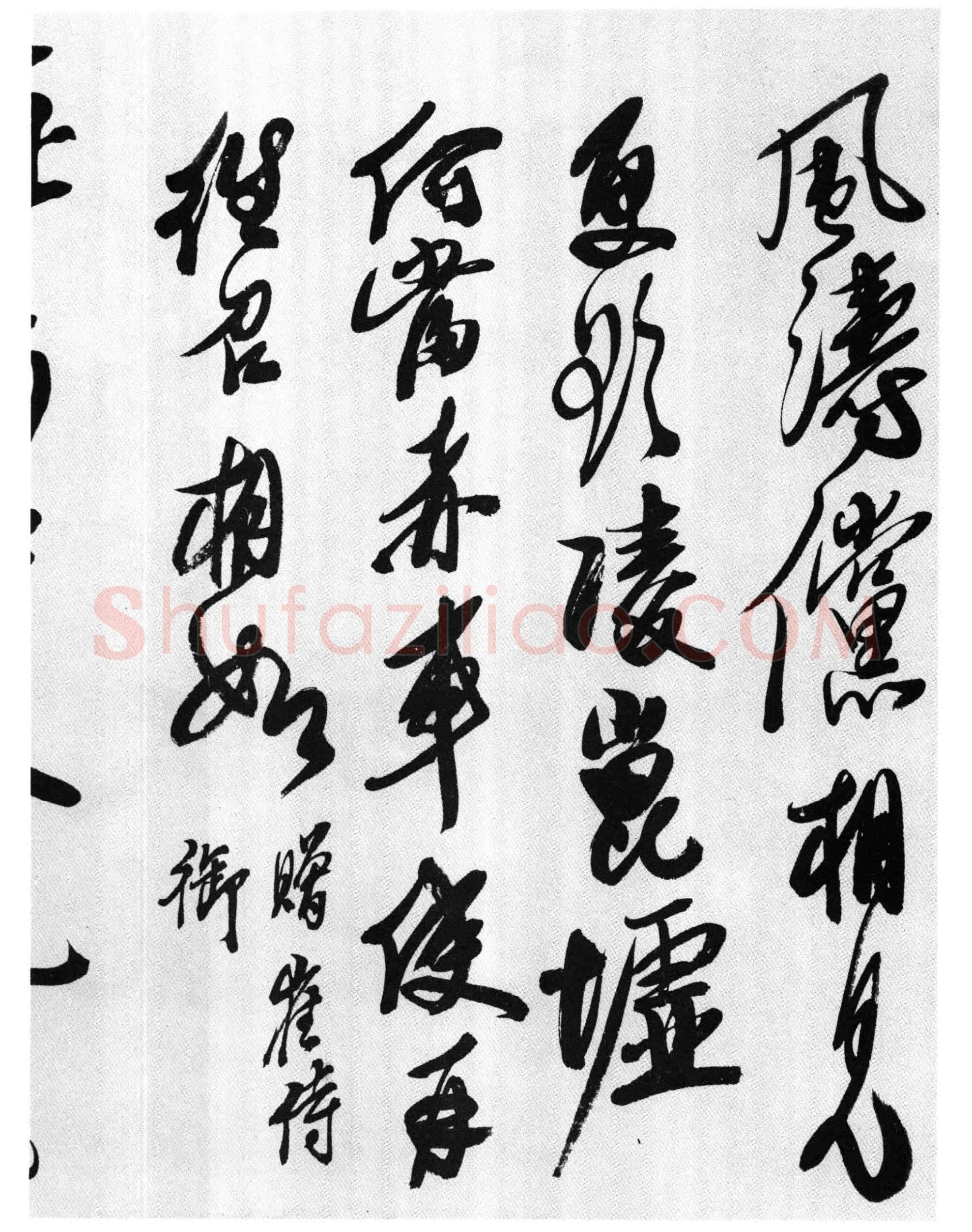 石涛《李白诗三首》纸本行书 北京故宫博物院藏