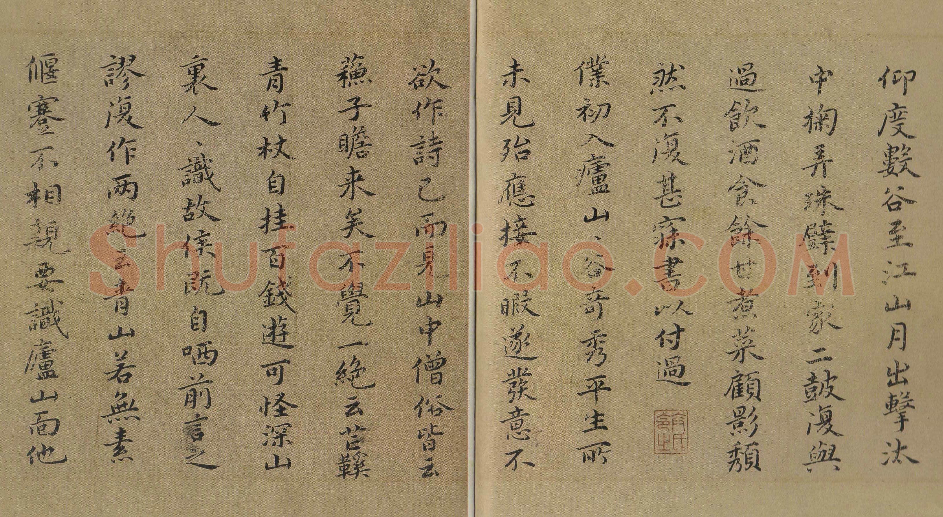 祝允明《东坡记游卷》纸本，13.4×269.6cm，辽宁省博物馆藏