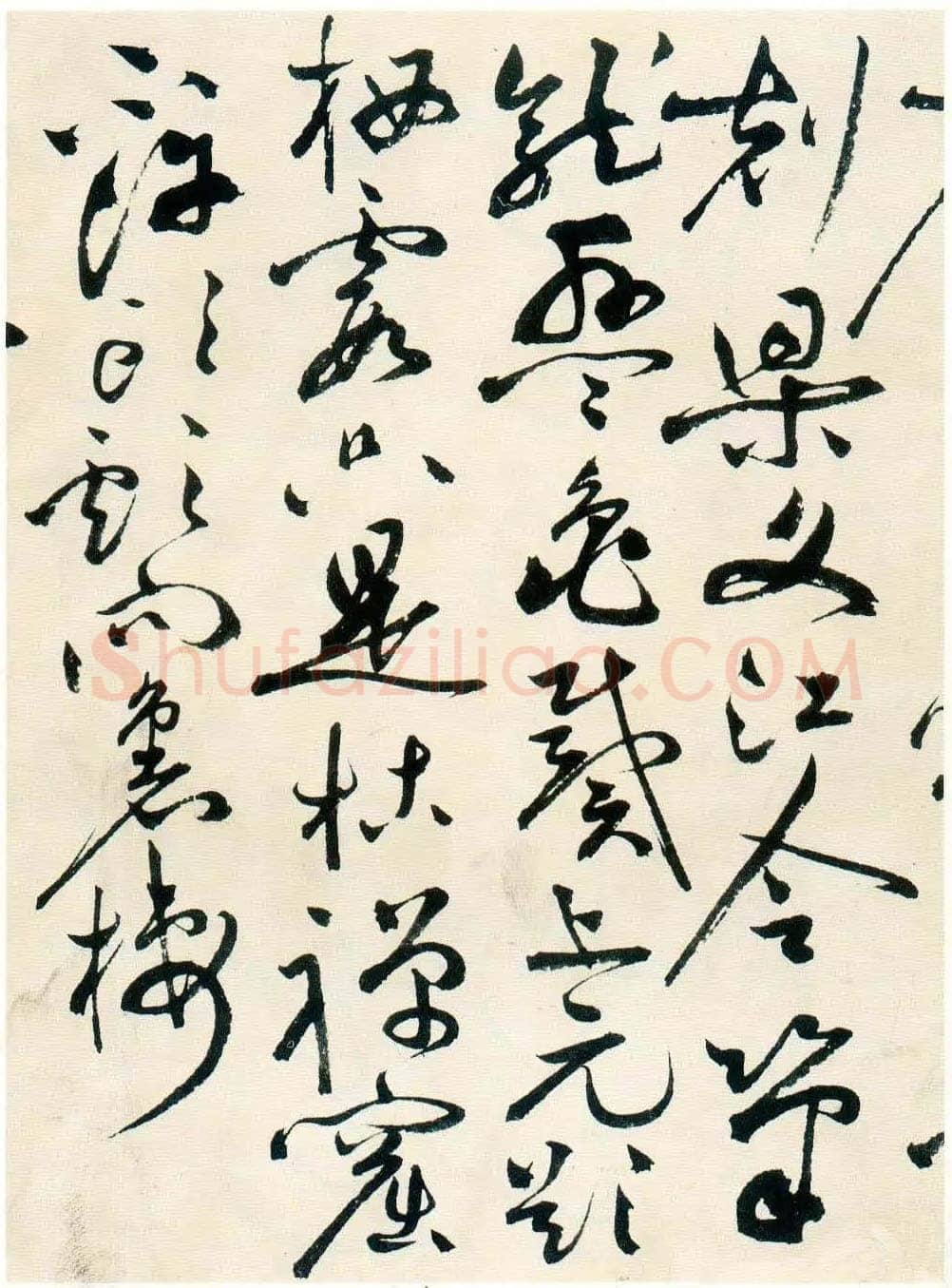 祝允明《草书自书诗卷》北京故宫博物院藏