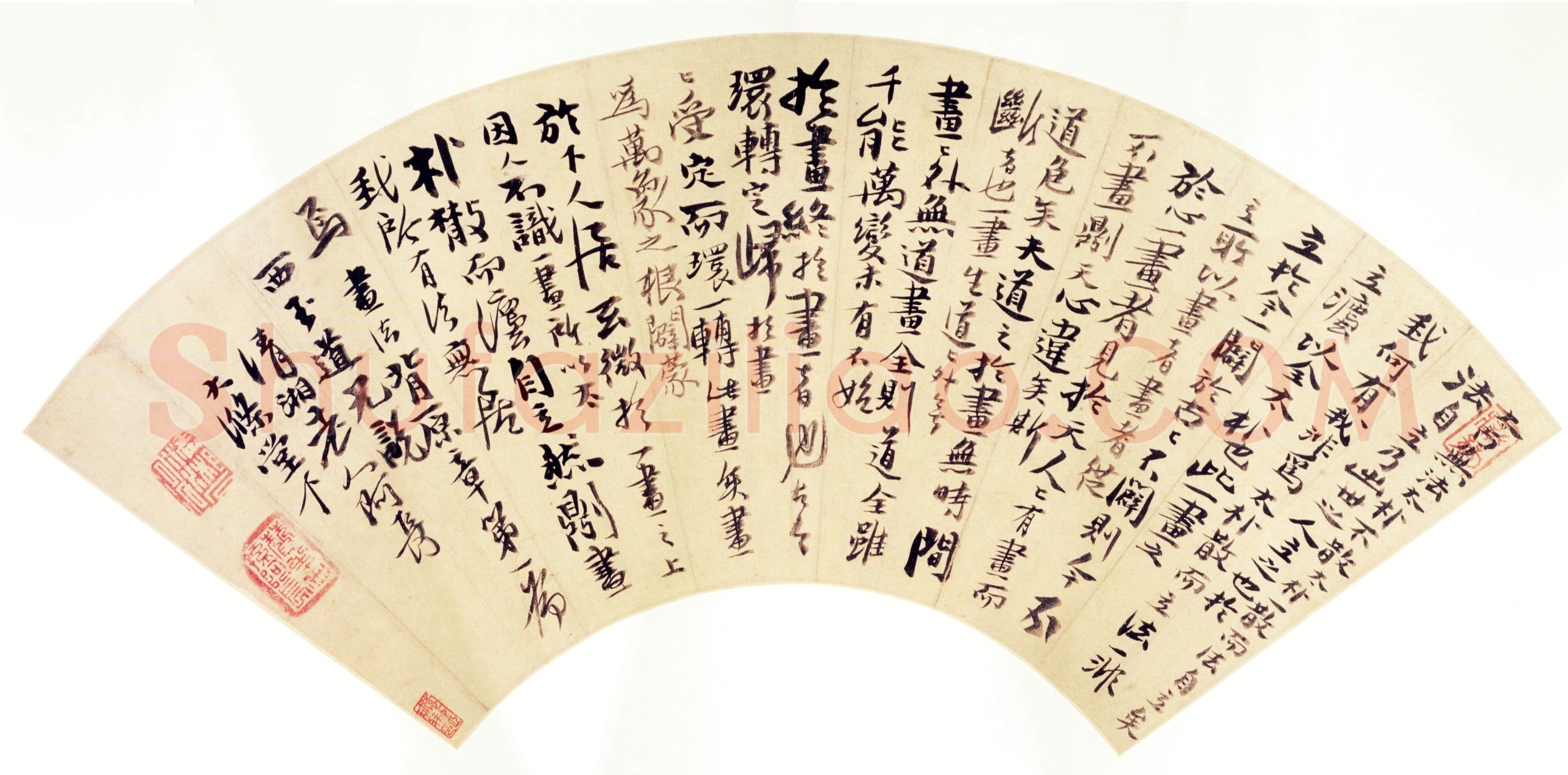 石涛《行书扇面》纸本 上海博物馆藏