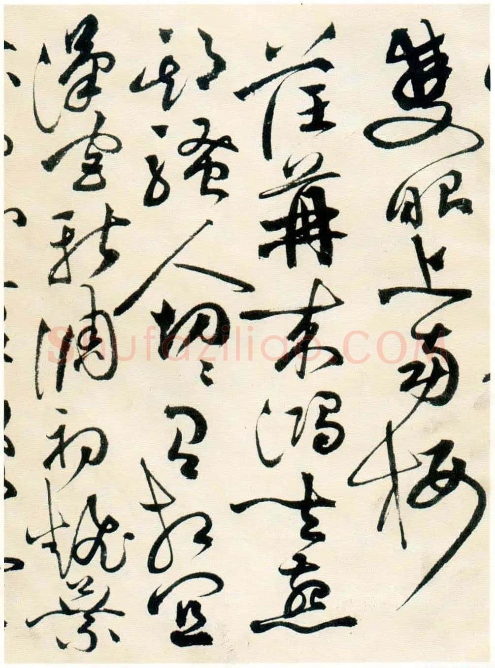 祝允明《草书自书诗卷》北京故宫博物院藏