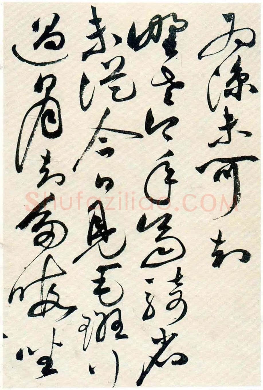 祝允明《草书自书诗卷》北京故宫博物院藏