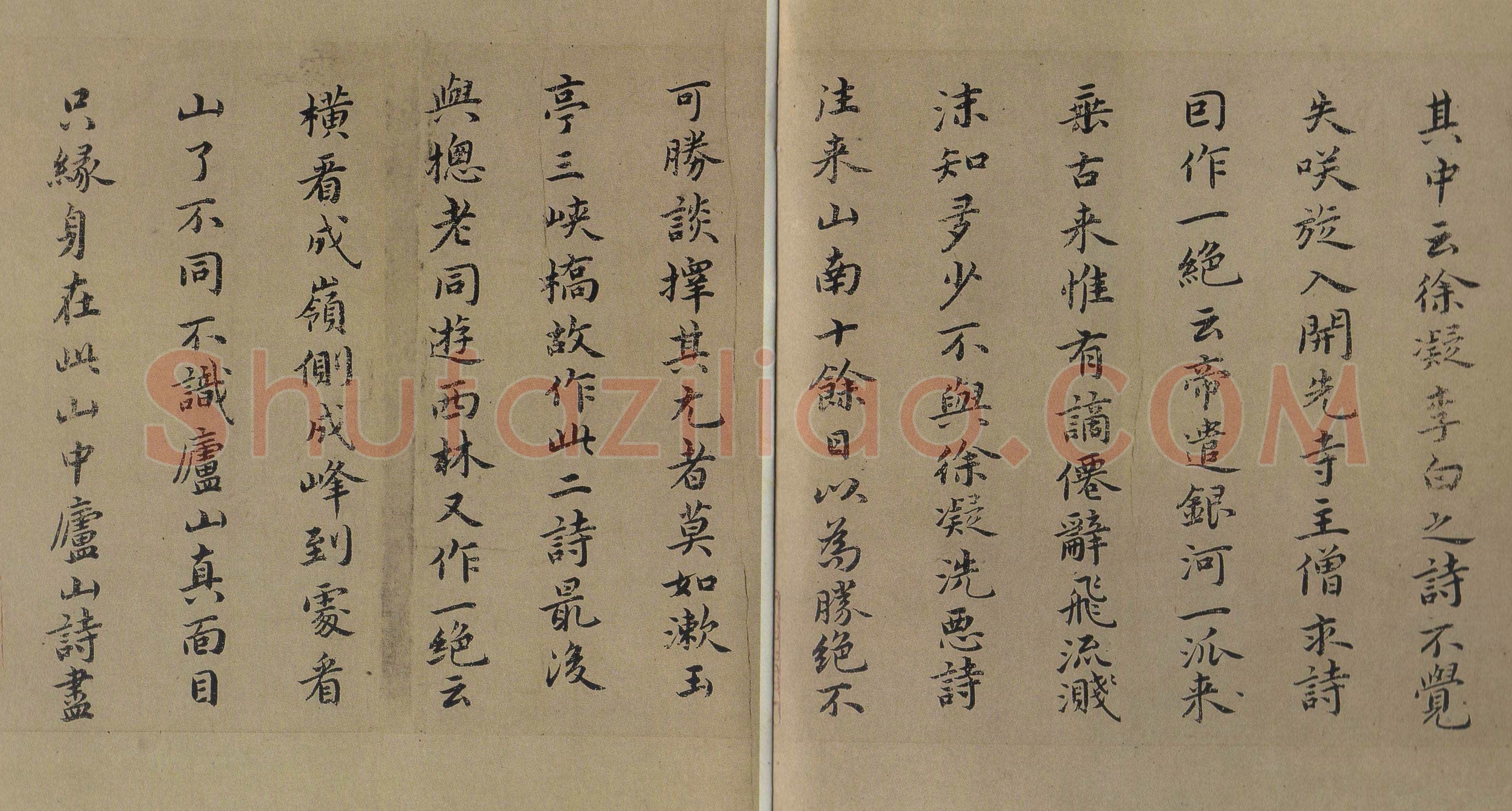 祝允明《东坡记游卷》纸本，13.4×269.6cm，辽宁省博物馆藏